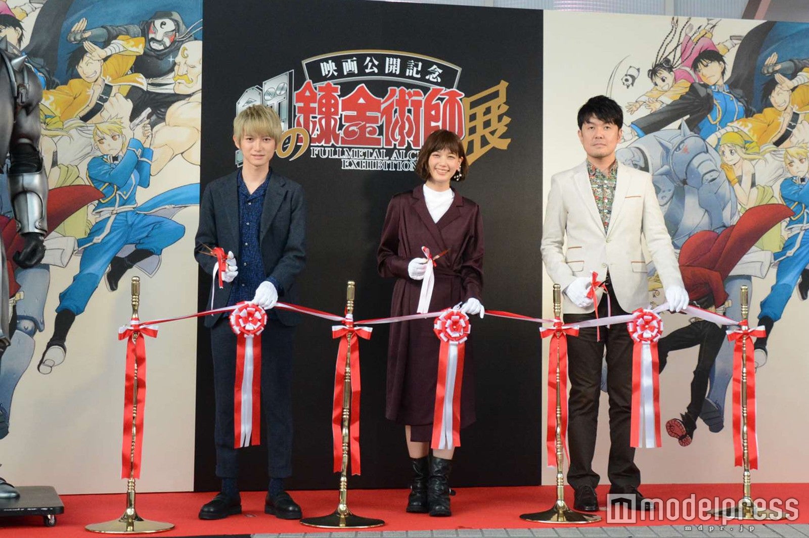 本郷奏多、本田翼、土田晃之 （C）モデルプレス