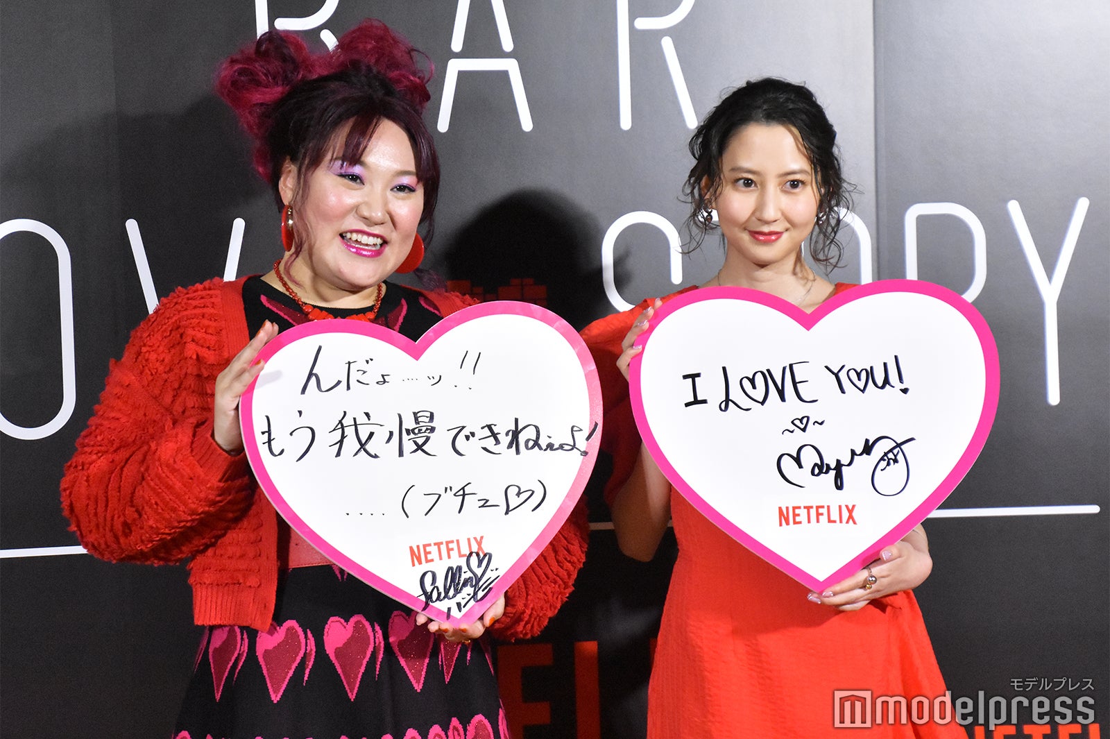 バービー、河北麻友子（C）モデルプレス