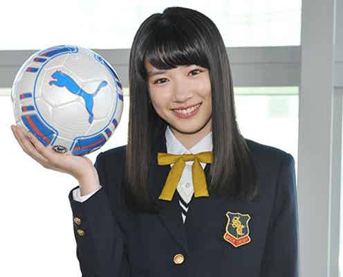 堀北真希・新垣結衣らに続く高校サッカー応援マネージャーに「nicola」モデル抜てき