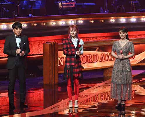 「鬼滅の刃」特別賞受賞 吉岡里帆も「本当に胸が熱くなりました」<レコ大>