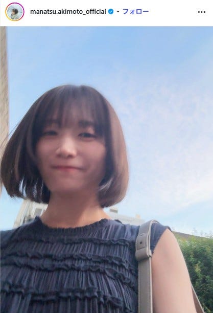 秋元真夏Instagramより