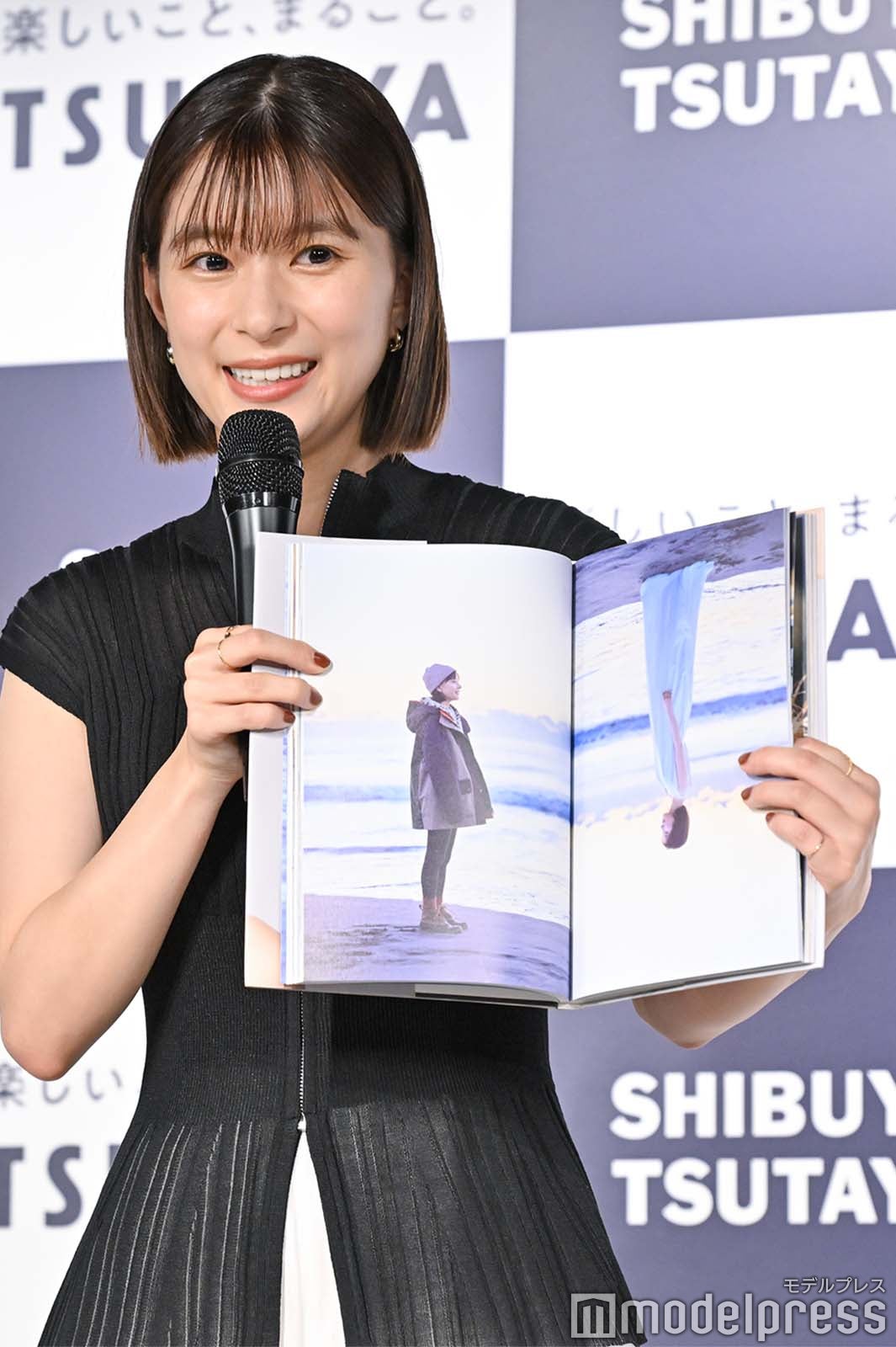 お気に入りカットを紹介する芳根京子（C）モデルプレス