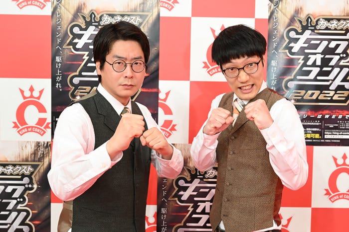 男性ブランコ(浦井のりひろ、平井まさあき) (C)TBS