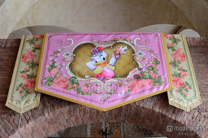 デイジーのバナー