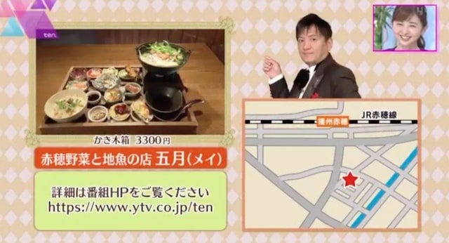 約20種類がどーん！地元食材を堪能できる「ランチ限定セット」