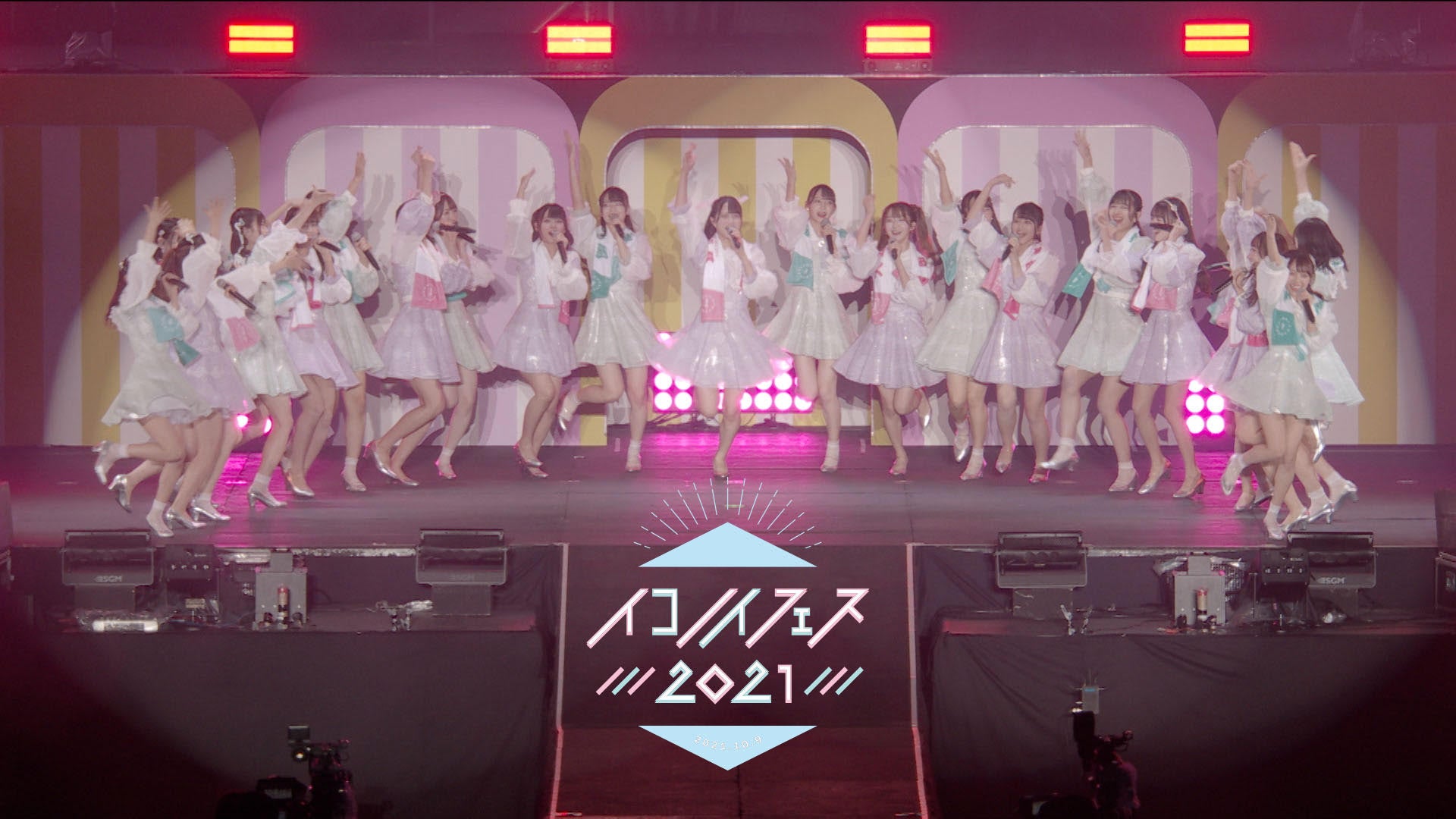 「イコノイフェス2021」（提供写真）