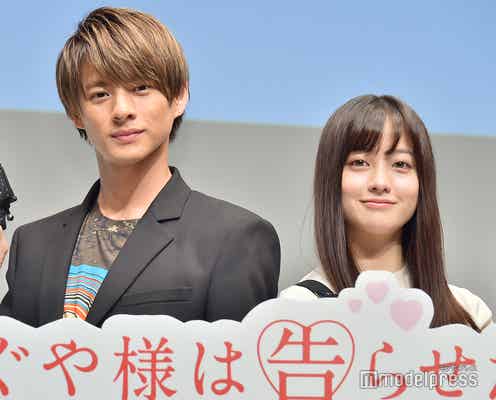 橋本環奈、King & Prince平野紫耀は「身体能力のバケモノ」<かぐや様は告らせたい>