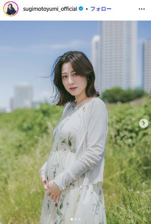 杉本有美Instagramより