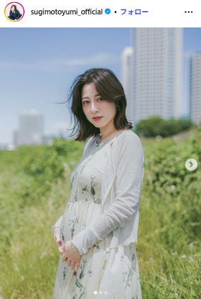 杉本有美Instagramより