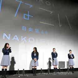 （左から）富田鈴花、潮紗理菜、佐々木美玲、金村美玖 （C）モデルプレス