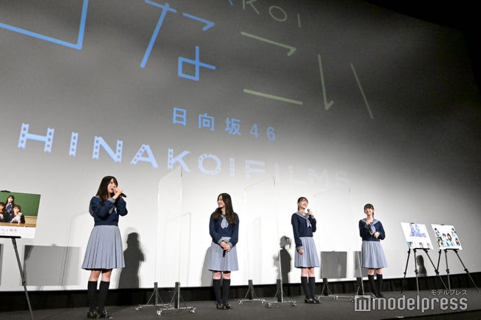 (左から)富田鈴花、潮紗理菜、佐々木美玲、金村美玖 (C)モデルプレス