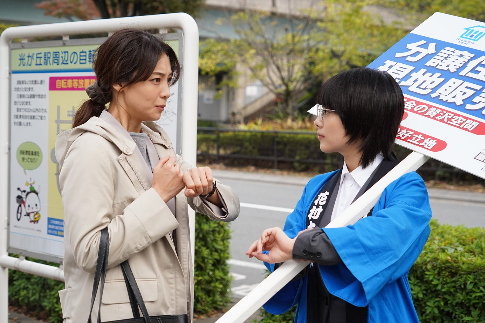 相武紗季、高畑充希／「同期のサクラ」第6話より（C）日本テレビ