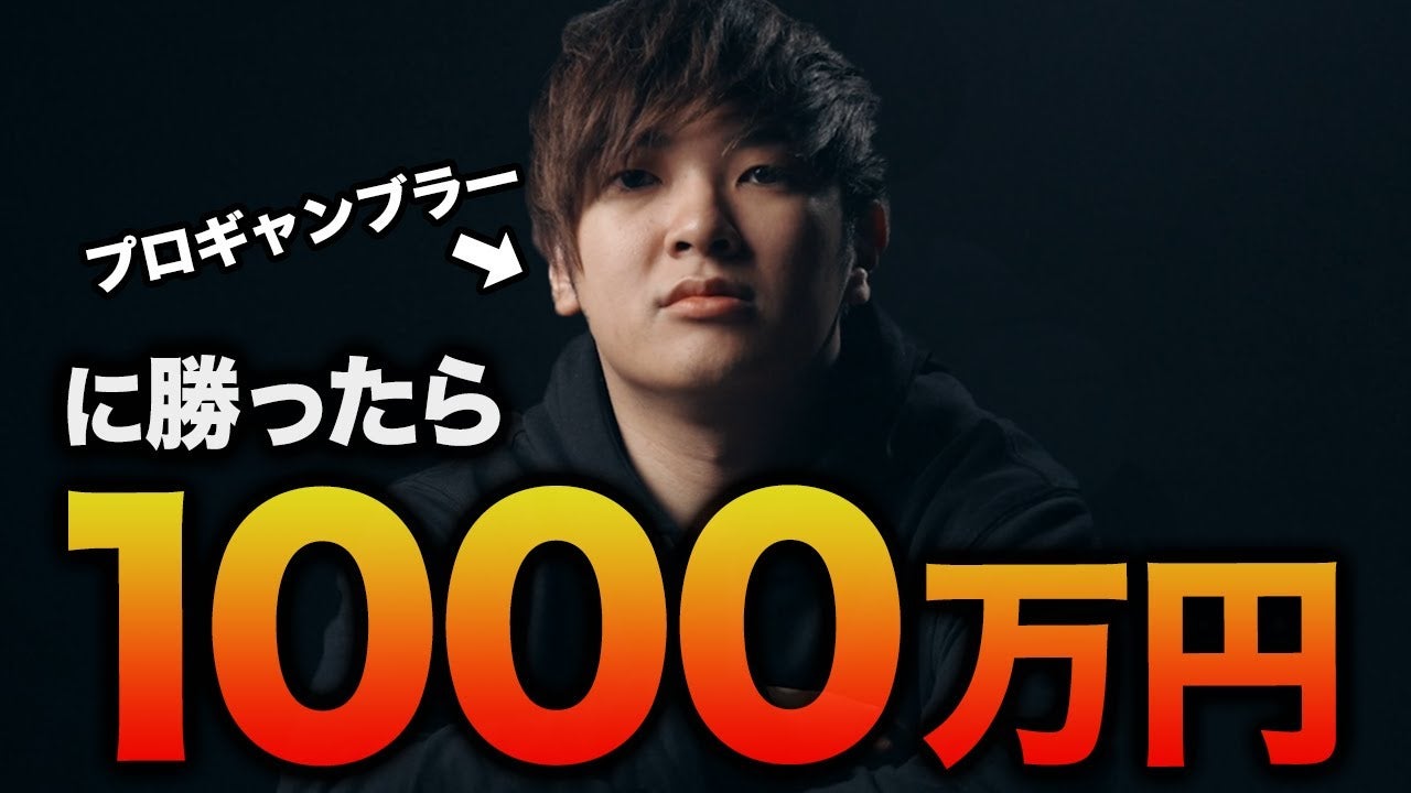 世界のヨコサワ 騒動, 世界のヨコサワ 借金 – HXBKB
