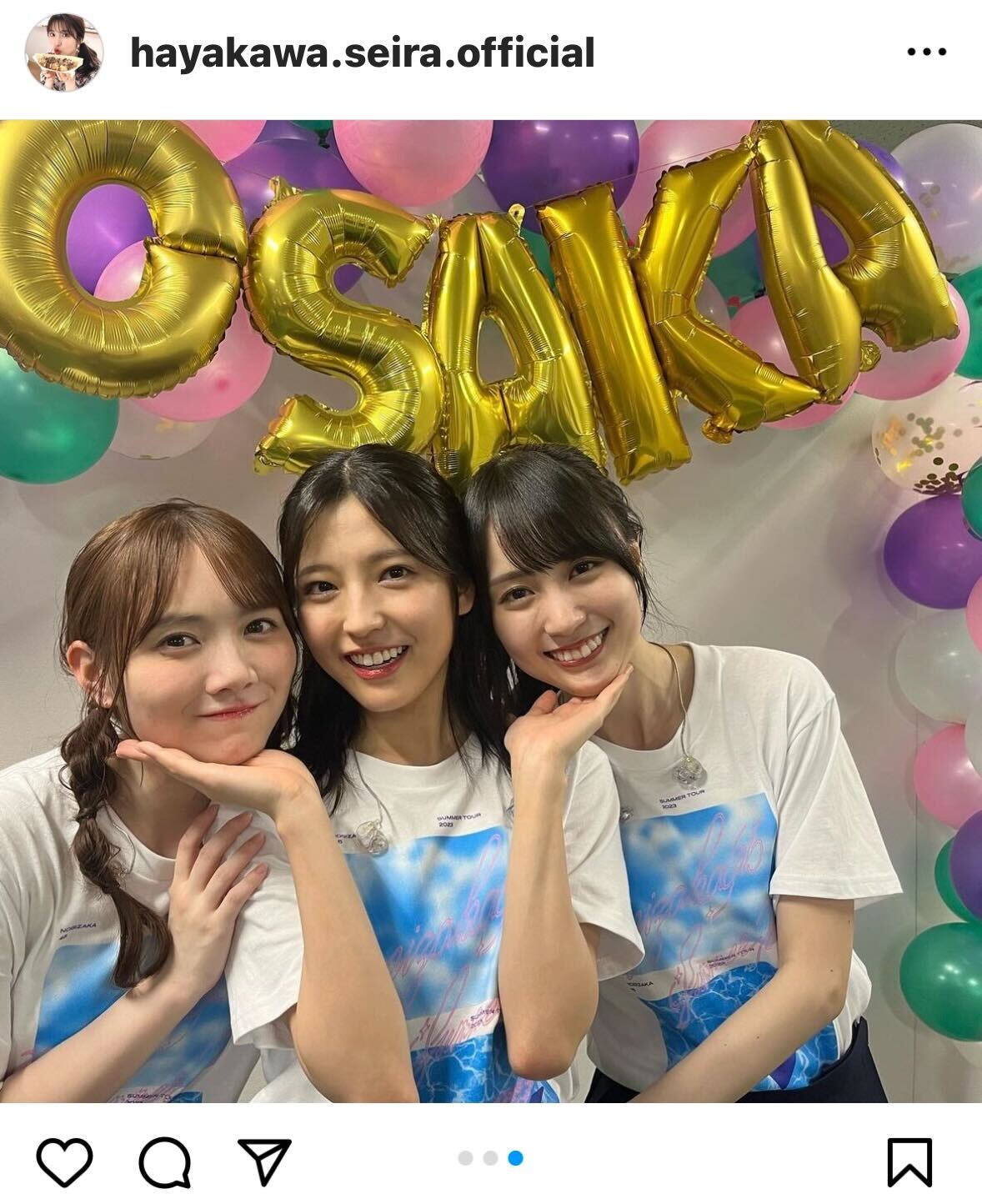 田村真佑、早川聖来、賀喜遥香／早川聖来Instagramより