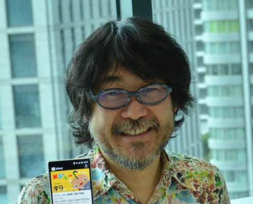 「ダウンタウンDX」放送作家・倉本美津留氏監修のアニメ「メドゥ~さん」、「シュールで面白い」と反響
