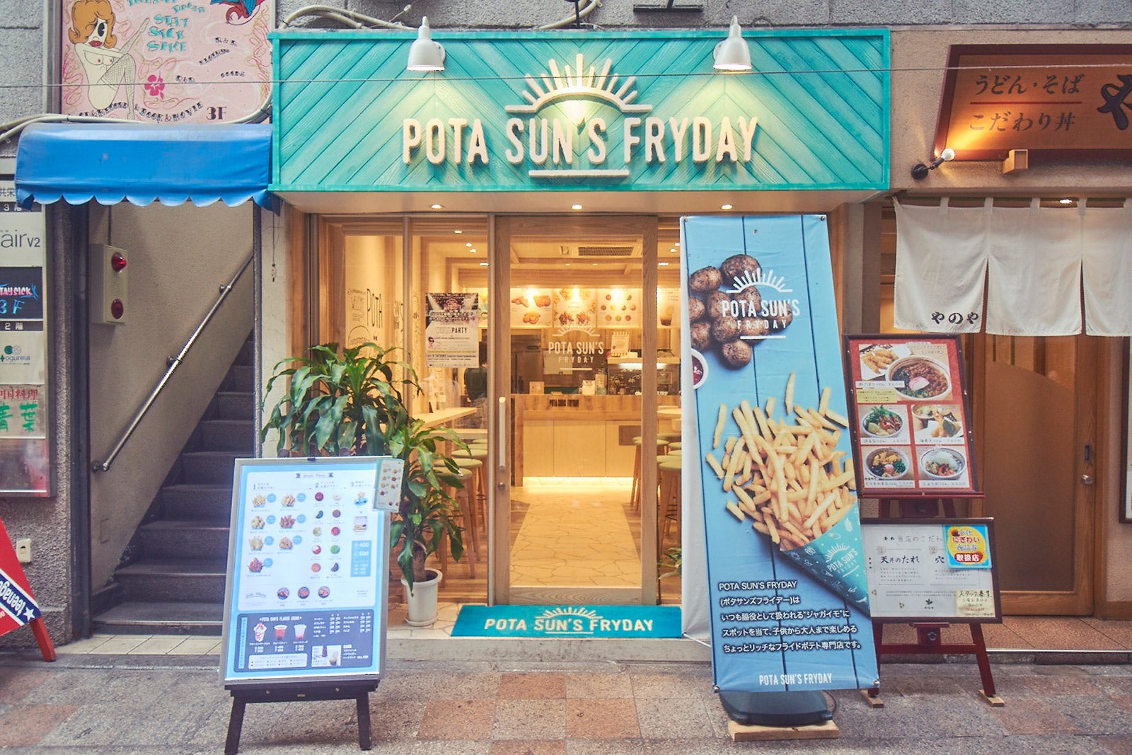 水色の看板が目印！（C）モデルプレス