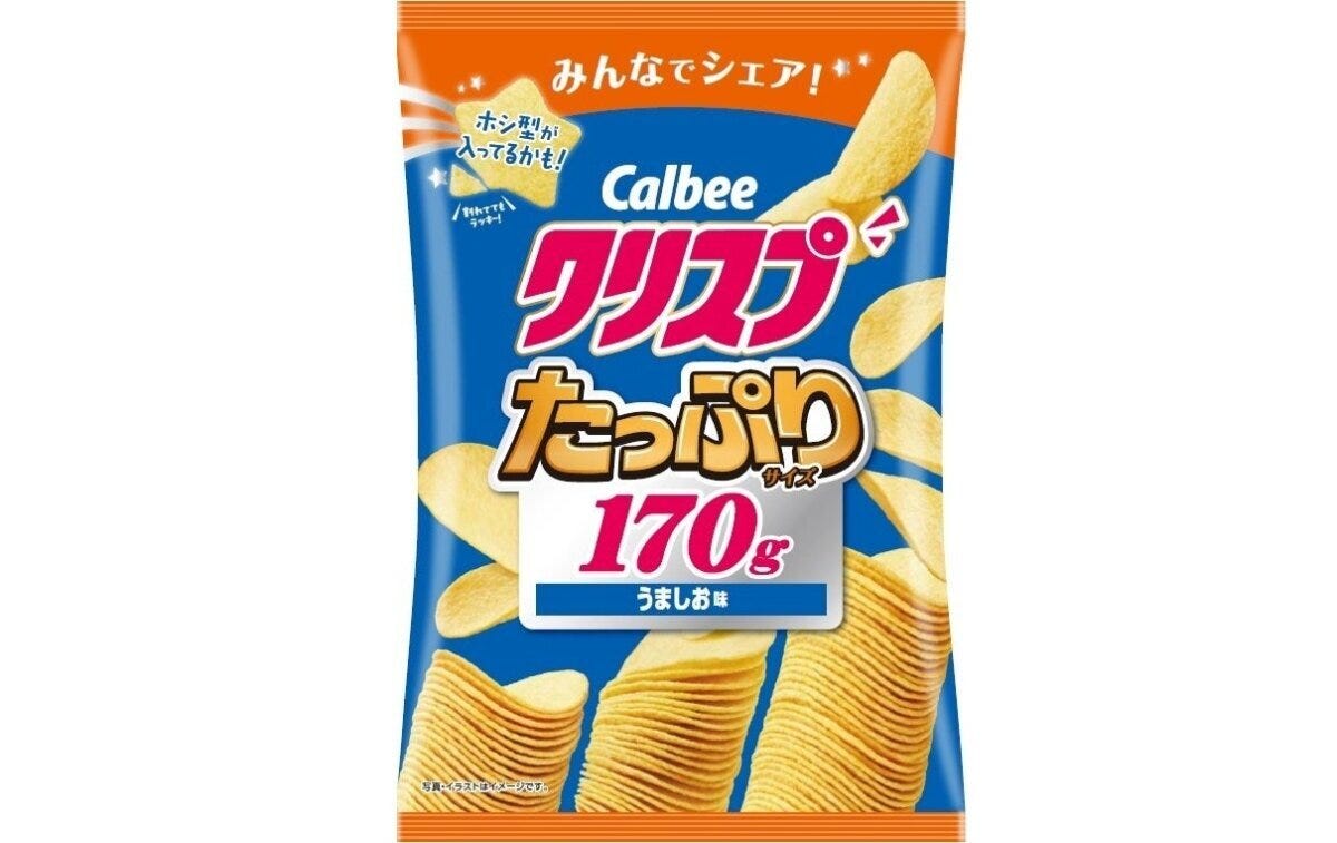 ファミリーマート 巨大オールスター祭 ファミマのクリスプうましお味 たっぷりサイズ170g