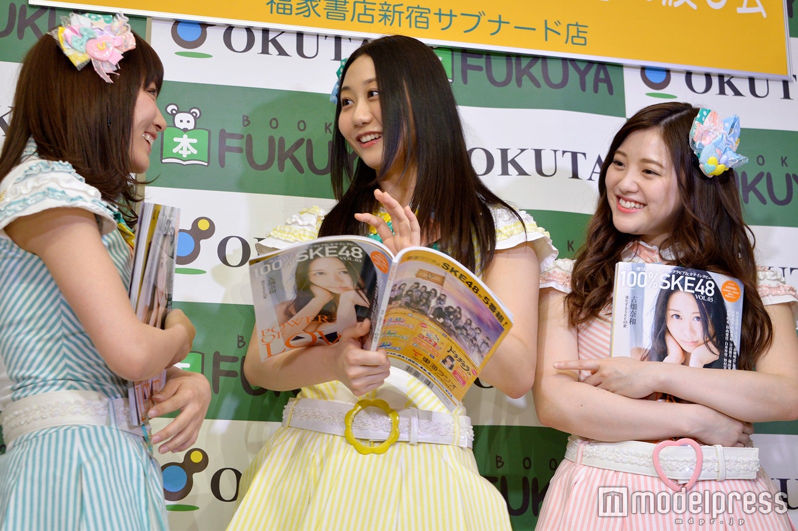 大場美奈、古畑奈和、木本花音 （C）モデルプレス