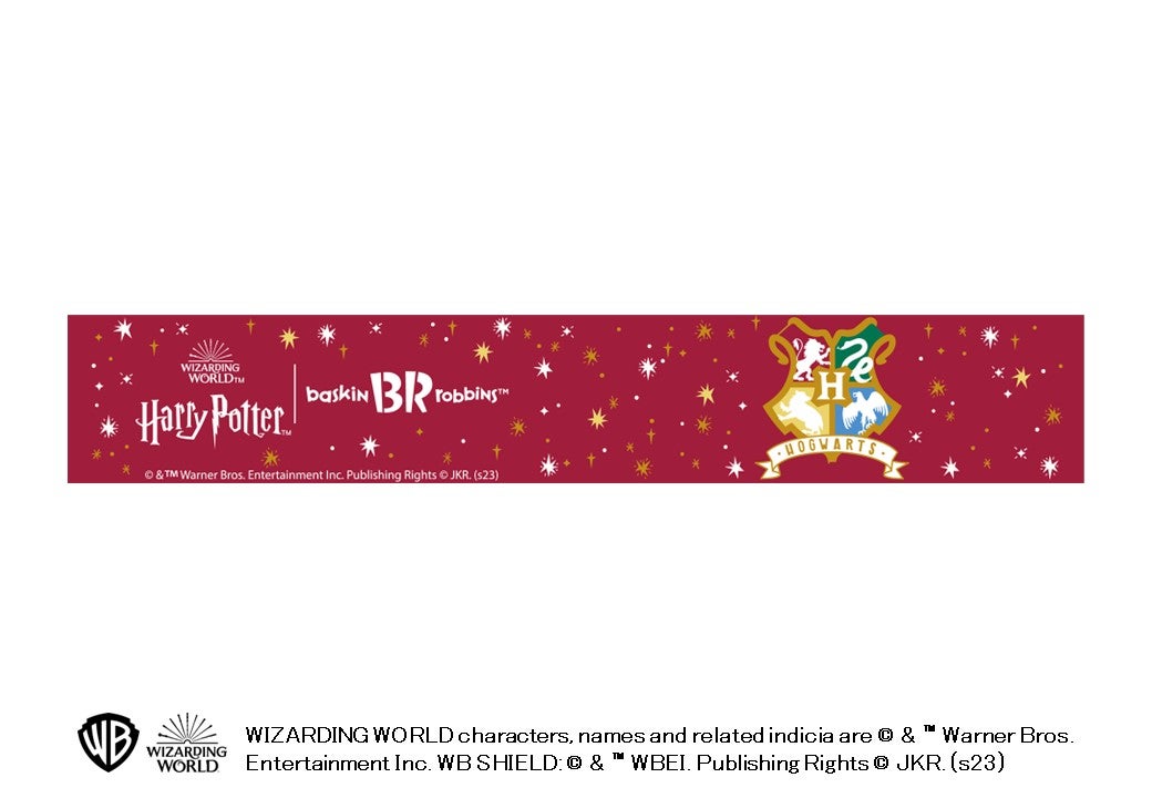 ハリー・ポッター ダブルカップ（ホグワーツ）／提供画像