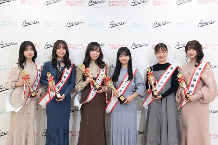 「FRESH CAMPUS CONTEST 2021」受賞者(左から)堺理沙さん、榎本ゆいなさん、松本奈子さん、有賀怜香さん、坊迫咲藍さん、高村栞里さん(提供写真)