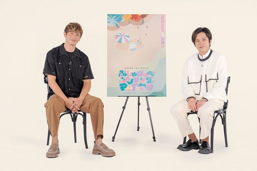 玉木宏、二宮和也（C）SPMOVIE2025