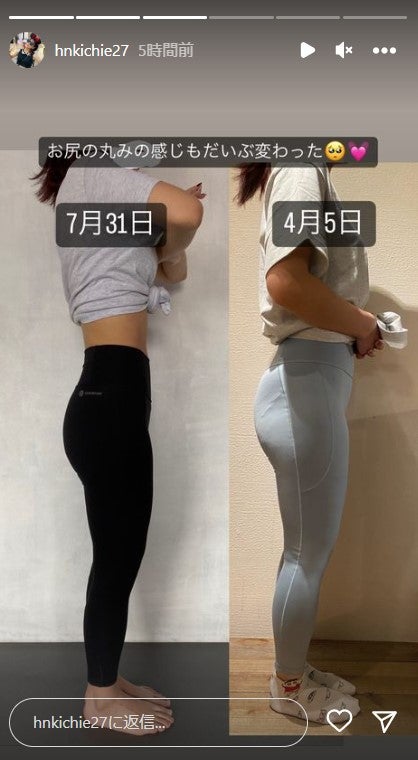 いちえInstagramストーリーズより