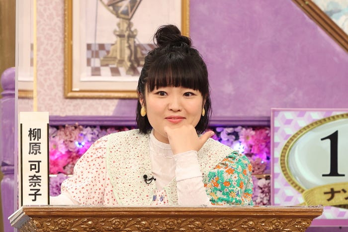 柳原可奈子(C)フジテレビ