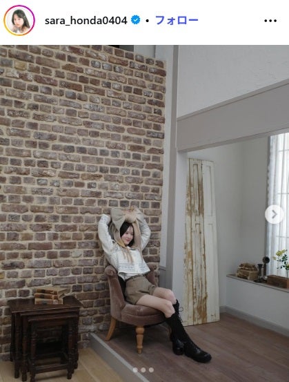 本田紗来Instagramより