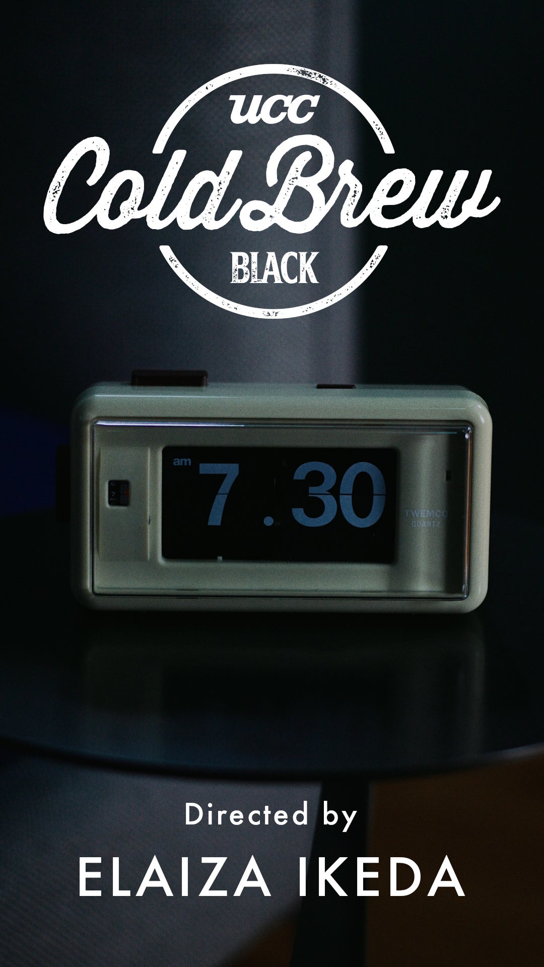 池田エライザ監督CMカット （提供写真）