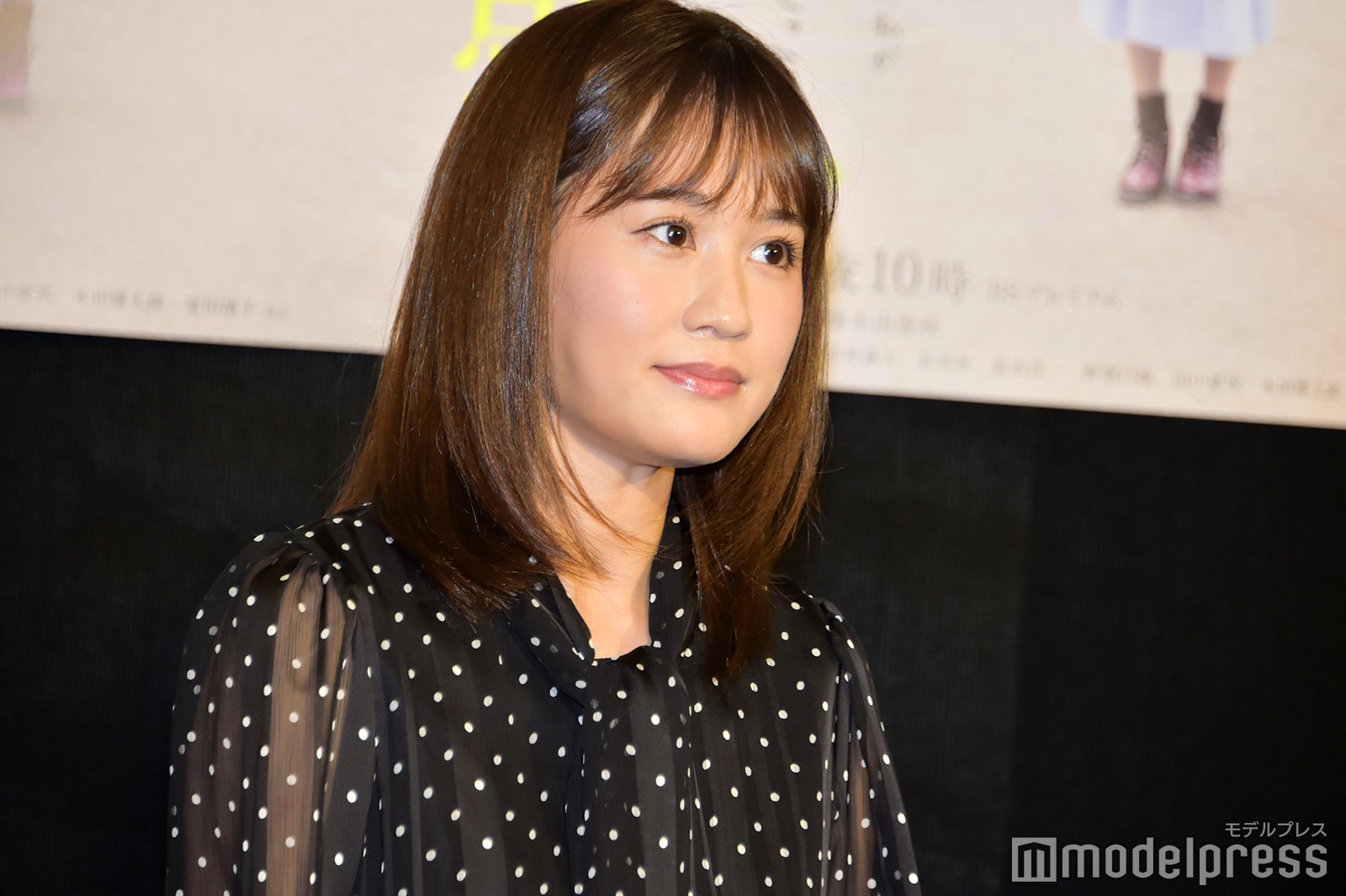 前田敦子 （C）モデルプレス