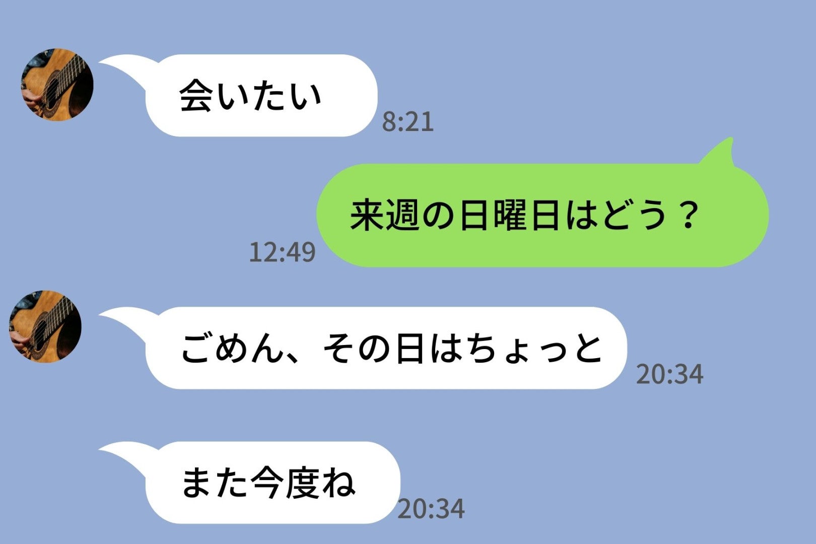 「会いたい」って言う彼→LINEで日程を出すと「また今度」で終わってしまう...