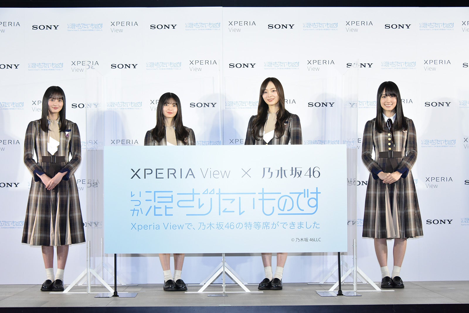 遠藤さくら、齋藤飛鳥、梅澤美波、賀喜遥香 （提供写真）