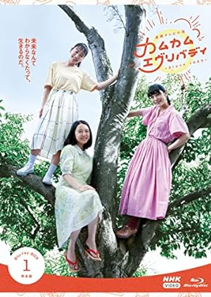 「上白石萌音&松村北斗」