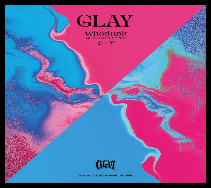 GLAY「whodunit/シェア」(提供写真)