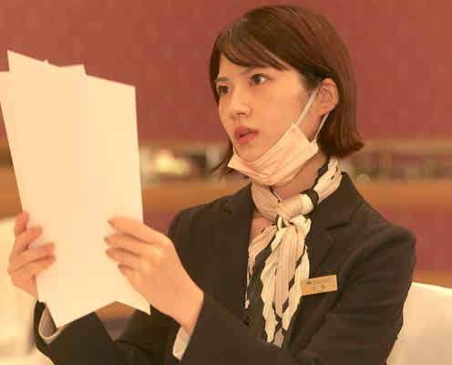 若月佑美、ウェディングプランナー役で「孤独のグルメ」出演決定「感無量でした」