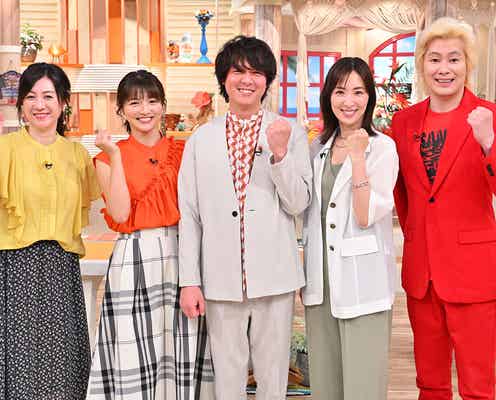 関ジャニ∞丸山隆平MC「サタデープラス」初の特番放送決定 内容がパワーアップ