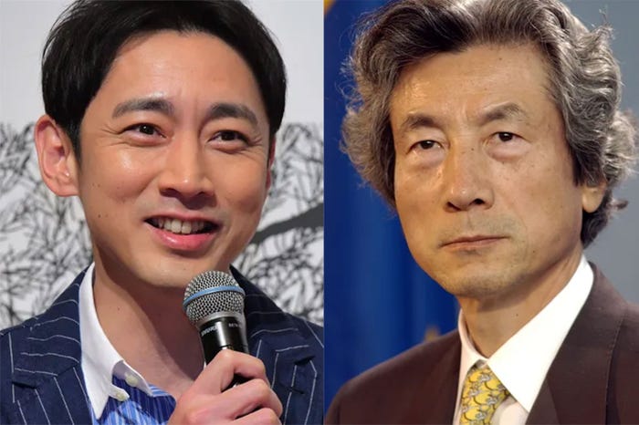 小泉孝太郎 (C)モデルプレス、小泉純一郎氏/Photo by Getty Images