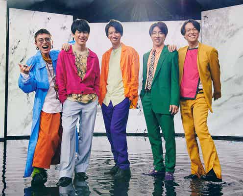 関ジャニ∞、大倉忠義主演「知ってるワイフ」主題歌を担当 至極のラブソング「キミトミタイセカイ」