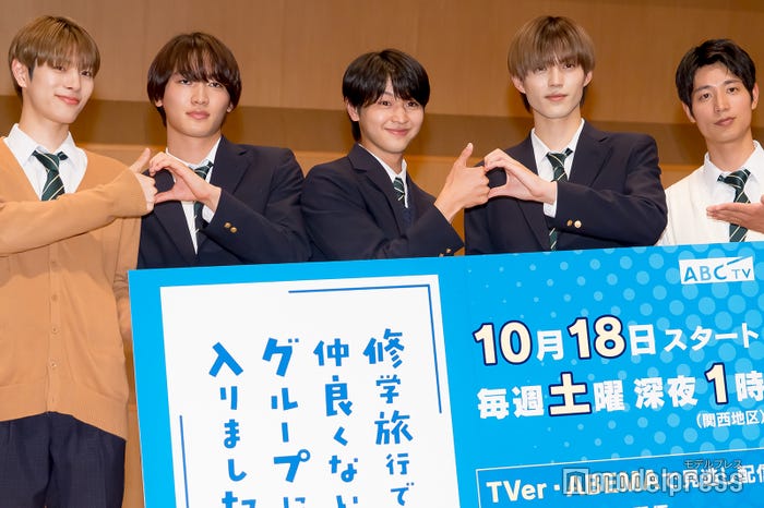 福田歩汰、桜木雅哉、藤本洸大、簡秀吉、清水海李(C)モデルプレス