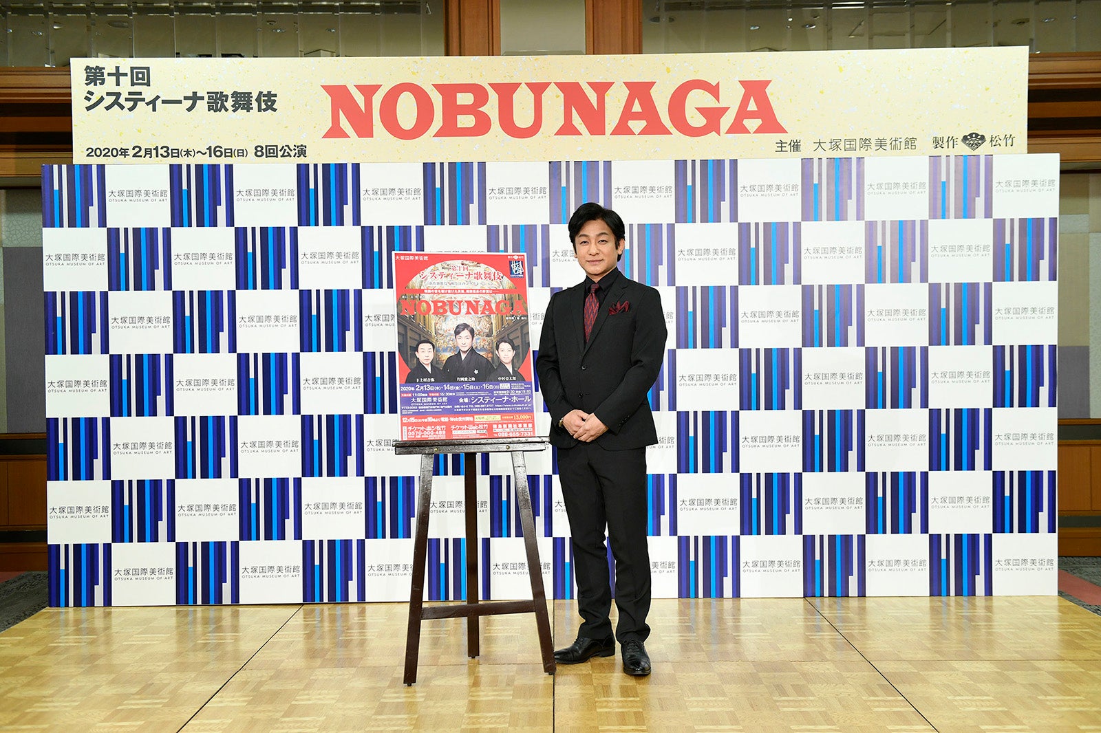 片岡愛之助（提供写真）