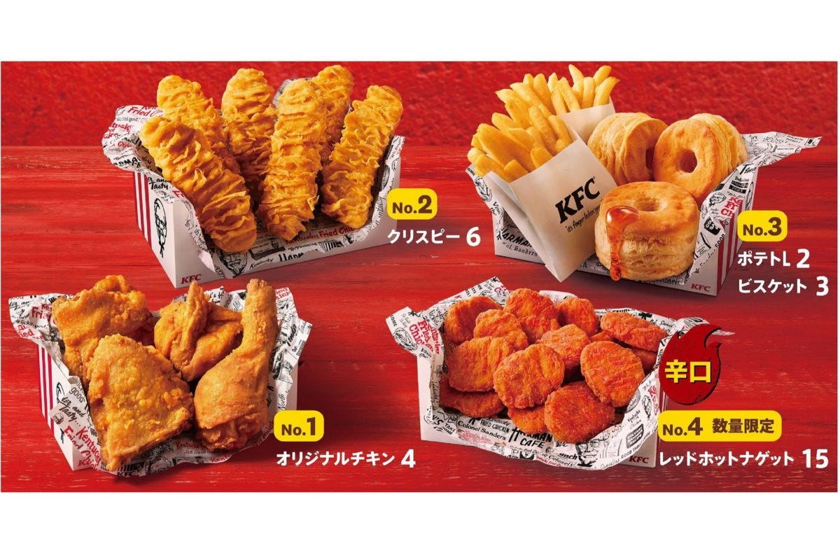 ケンタッキー「シェアBOX」