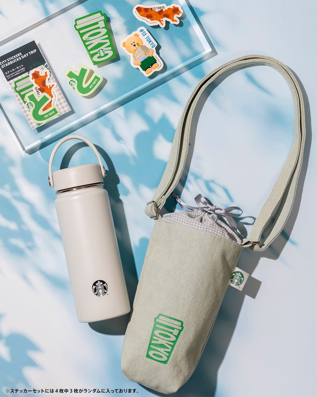 「STARBUCKS（R）DayTripボトル＆バッグセット」4,200円（提供画像）