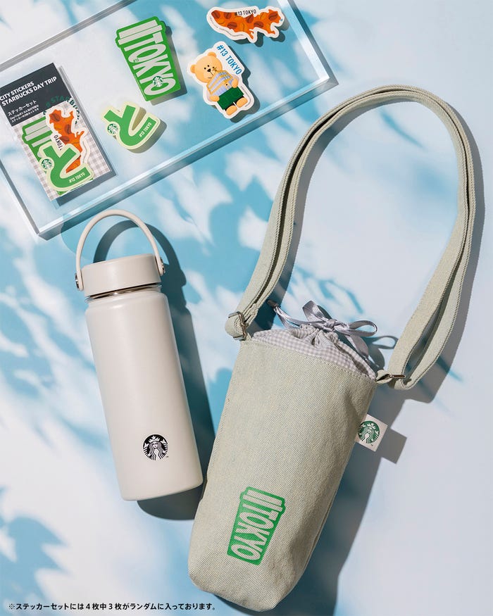「STARBUCKS(R)DayTripボトル&バッグセット」4,200円(提供画像)