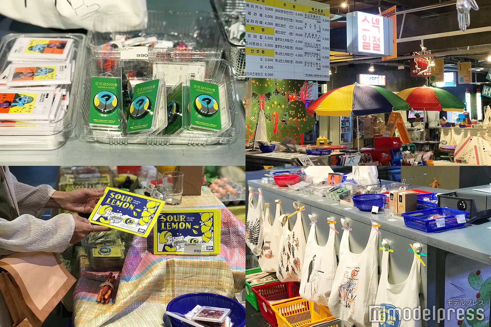 GOODS IS GOOD（C）モデルプレス