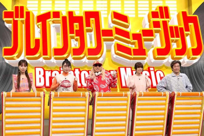 May J.、ハシヤスメ・アツコ、DJ KOO、hitomi、堀内健(C)フジテレビ