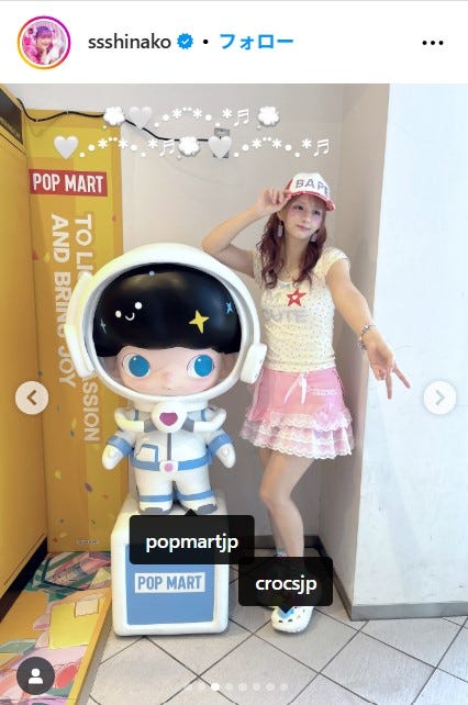 しなこInstagramより