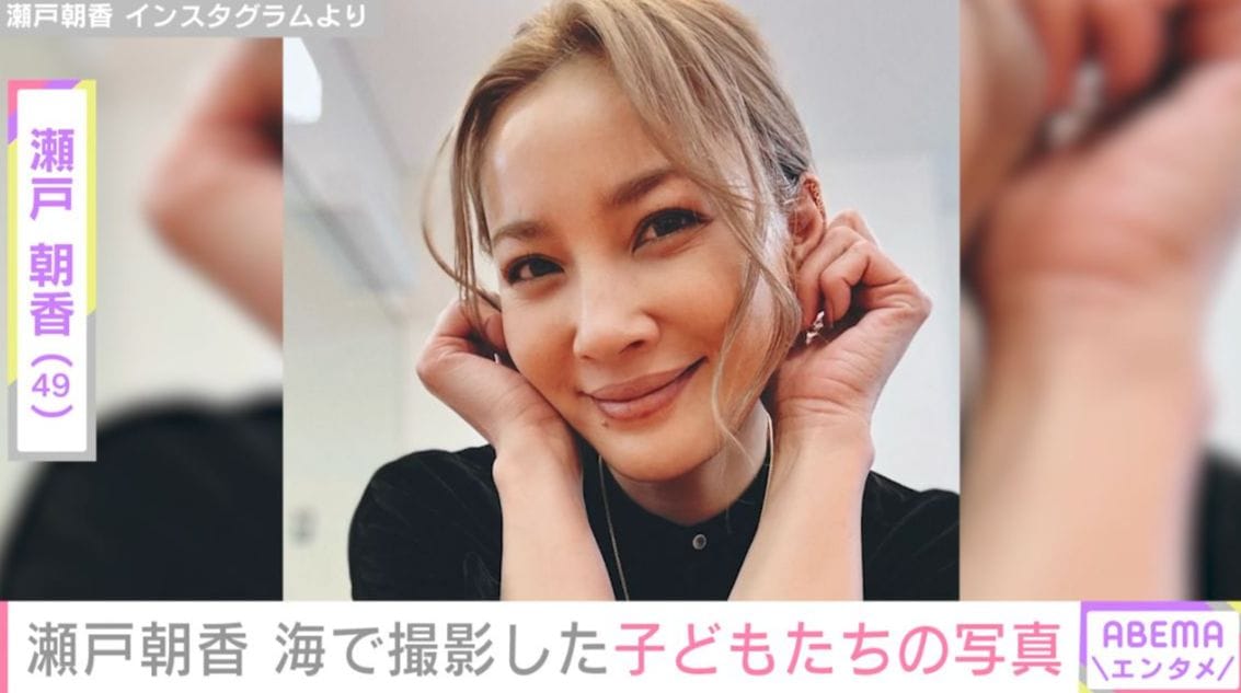 “イケメン感ダダ漏れ”16歳長男が話題！井ノ原快彦の妻・瀬戸朝香、 海で撮影した子どもたちの写真を公開