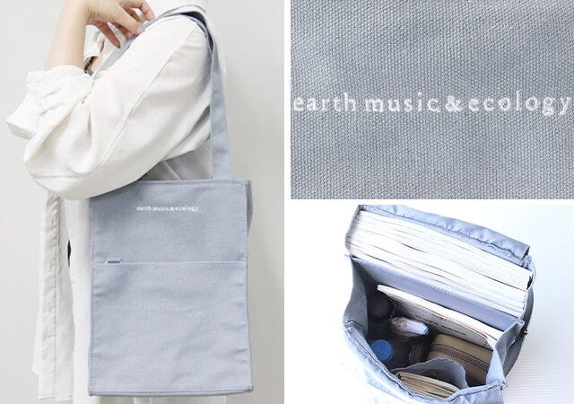 付録　ムック　宝島社　earth