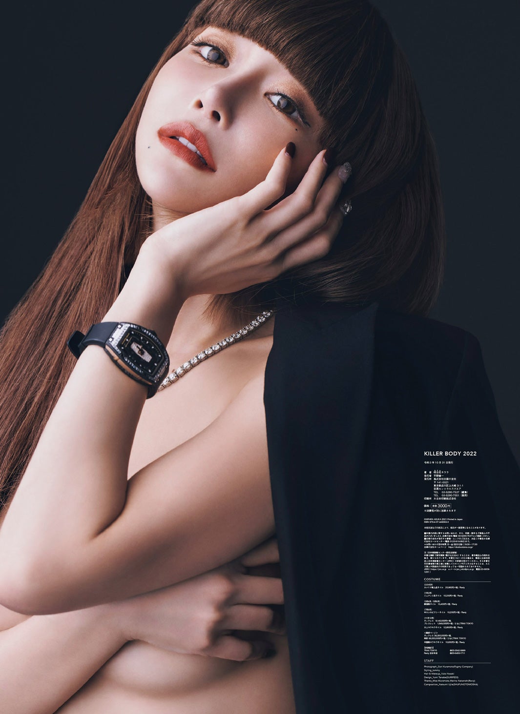明日花キララカレンダー『KILLER BODY 2022』より（提供写真）