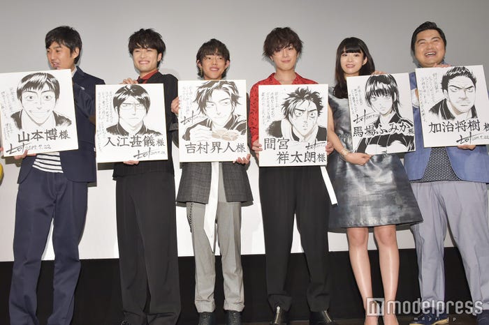 原作・井田ヒロト氏からプレゼント (C)モデルプレス